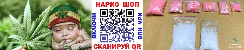 Все наркотики Боровичи ГАШИШ A-PVP АМФЕТАМИН МАРИХУАНА КОКАИН Меф