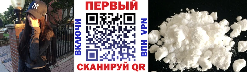 где купить наркоту  Боровичи  АМФ VHQ 