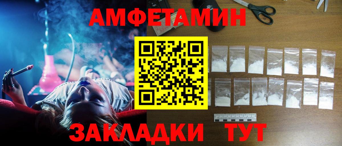 hydra ссылка  АМФ  Боровичи  АМФ 98%  АМФ 