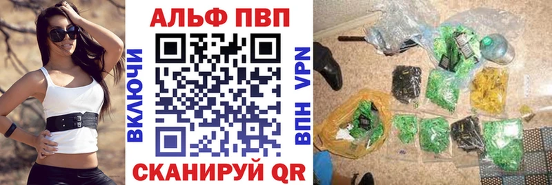 hydra маркетплейс цена Боровичи A PVP VHQ