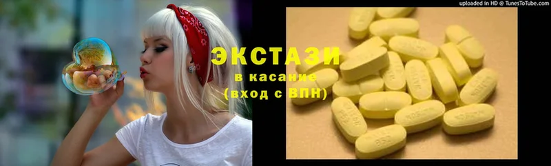 цена наркотик  это Telegram  мега ссылки  Ecstasy XTC  Боровичи 