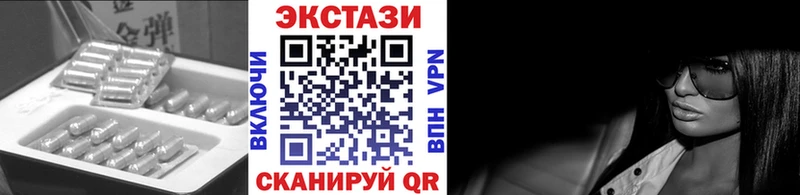купить наркотик  Боровичи  Экстази louis Vuitton 