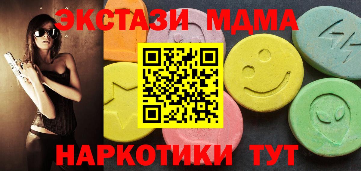 Ecstasy  Ecstasy Cube  Боровичи  Экстази бентли 