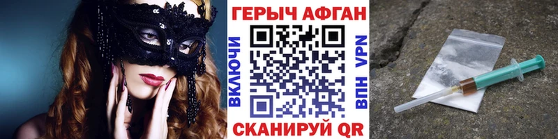 цены наркотик  blacksprut как зайти  ГЕРОИН гречка  Боровичи 