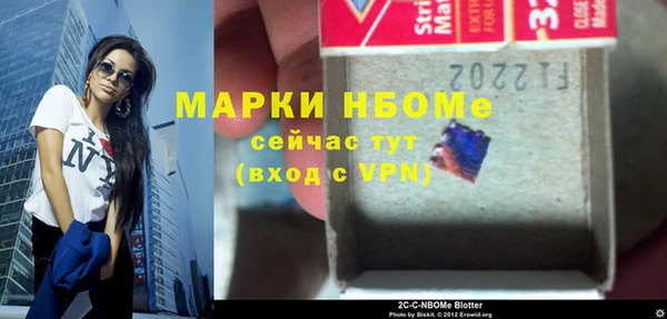 мефедрон мука Пестово