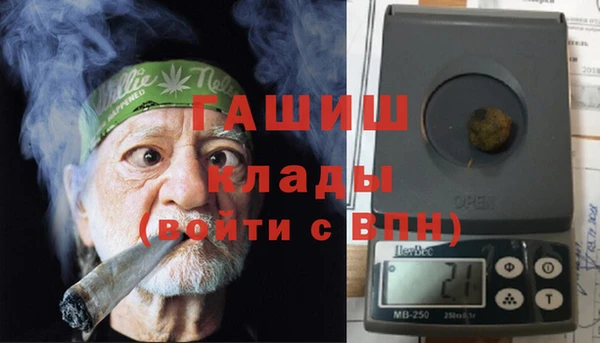 мефедрон мука Пестово