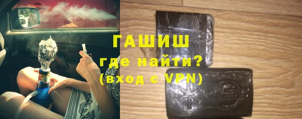 мефедрон мука Пестово