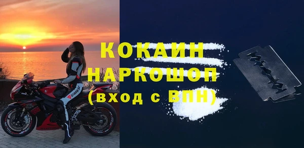 мефедрон мука Пестово