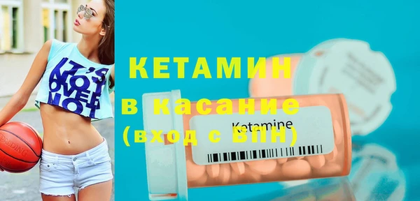 мефедрон мука Пестово