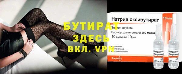 PSILOCYBIN Переславль-Залесский
