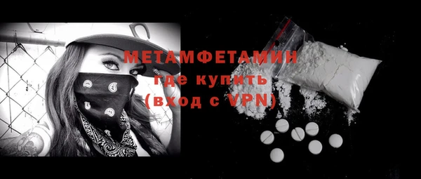 мефедрон мука Пестово
