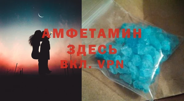 мефедрон мука Пестово