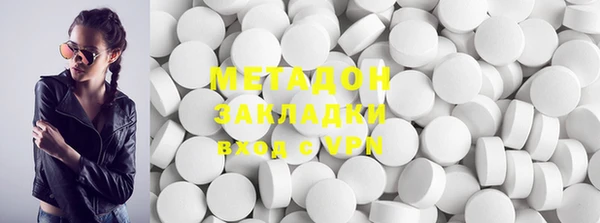мефедрон мука Пестово