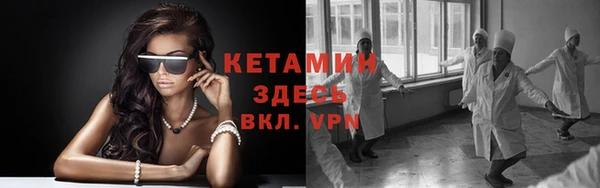 мефедрон мука Пестово