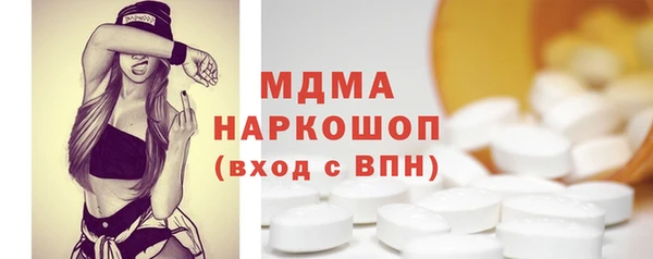 мефедрон мука Пестово