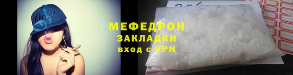 мефедрон мука Пестово