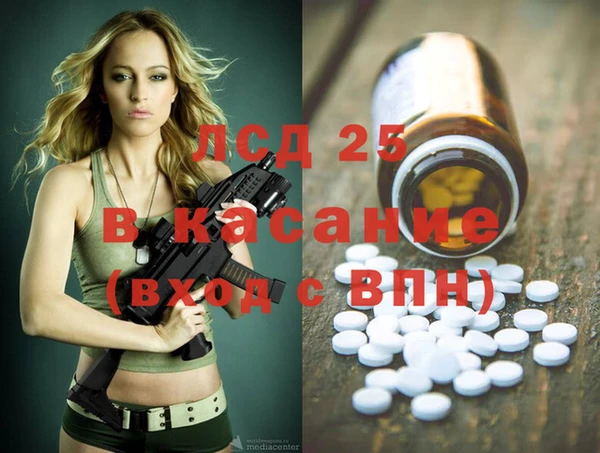 мефедрон мука Пестово