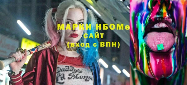 мефедрон мука Пестово