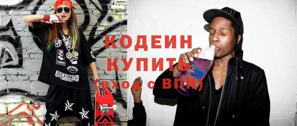 PSILOCYBIN Переславль-Залесский