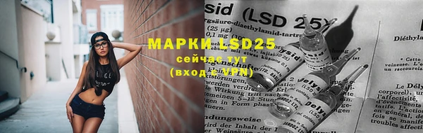 мефедрон мука Пестово