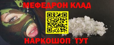 spice Аргун