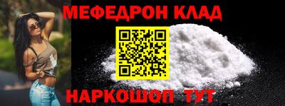 spice Аргун