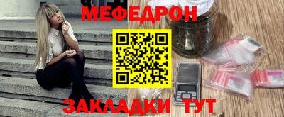 кокаин Апшеронск