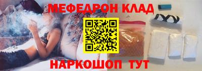 спайс Апрелевка