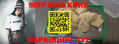 амф Апрелевка