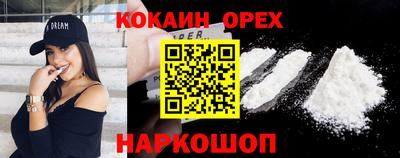 spice Аргун