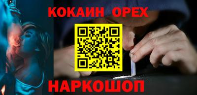 спайс Апрелевка