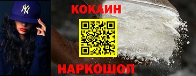 кокаин Апшеронск