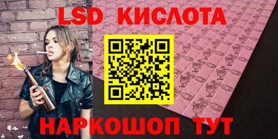 кокаин Апшеронск