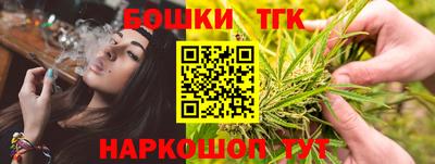 наркотики Апшеронск