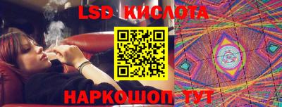 наркотики Апшеронск