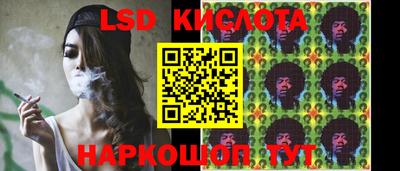 спайс Апрелевка