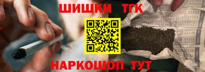 наркотики Апшеронск