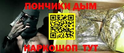 кокаин Апшеронск