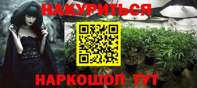 кокаин Апшеронск
