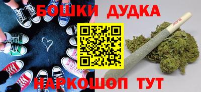спайс Апрелевка