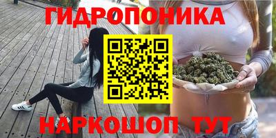спайс Апрелевка