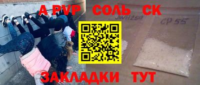 бошки Аргун