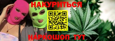кокаин Апшеронск