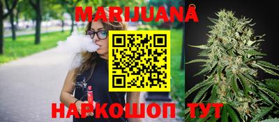 наркотики Апшеронск