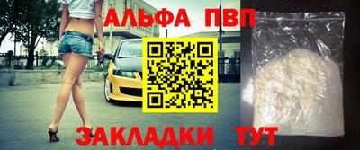 наркотики Апшеронск