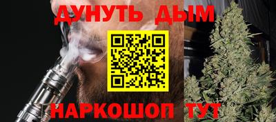 кокаин Апшеронск