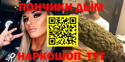 наркотики Апшеронск