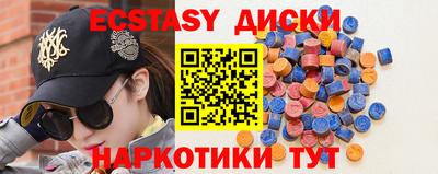 наркотики Апшеронск