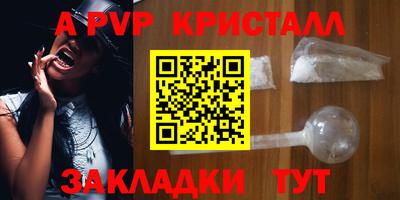 spice Аргун
