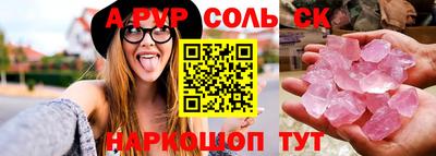 кокаин Апшеронск